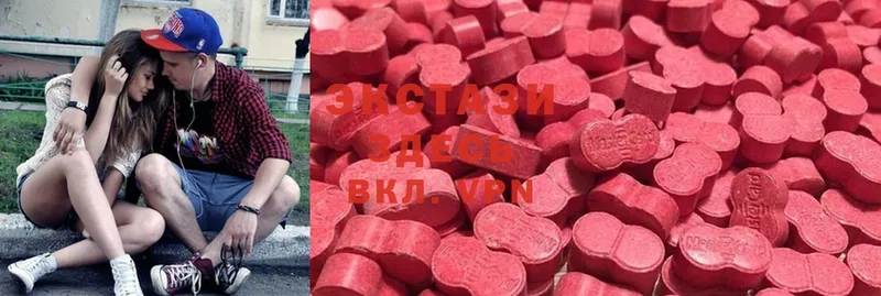 Экстази 280 MDMA  Далматово 