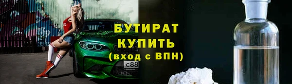 крисы Вязьма