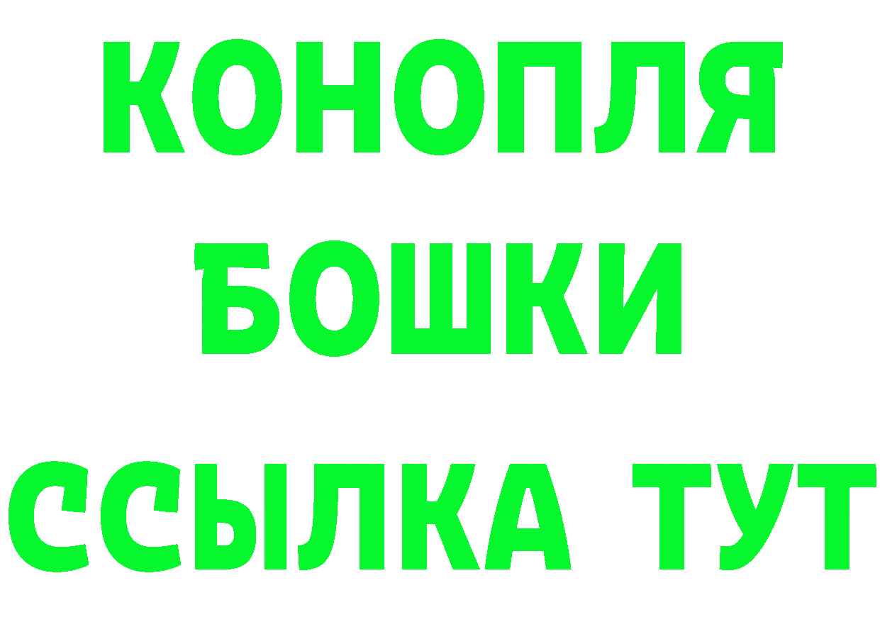 А ПВП Соль вход площадка omg Далматово